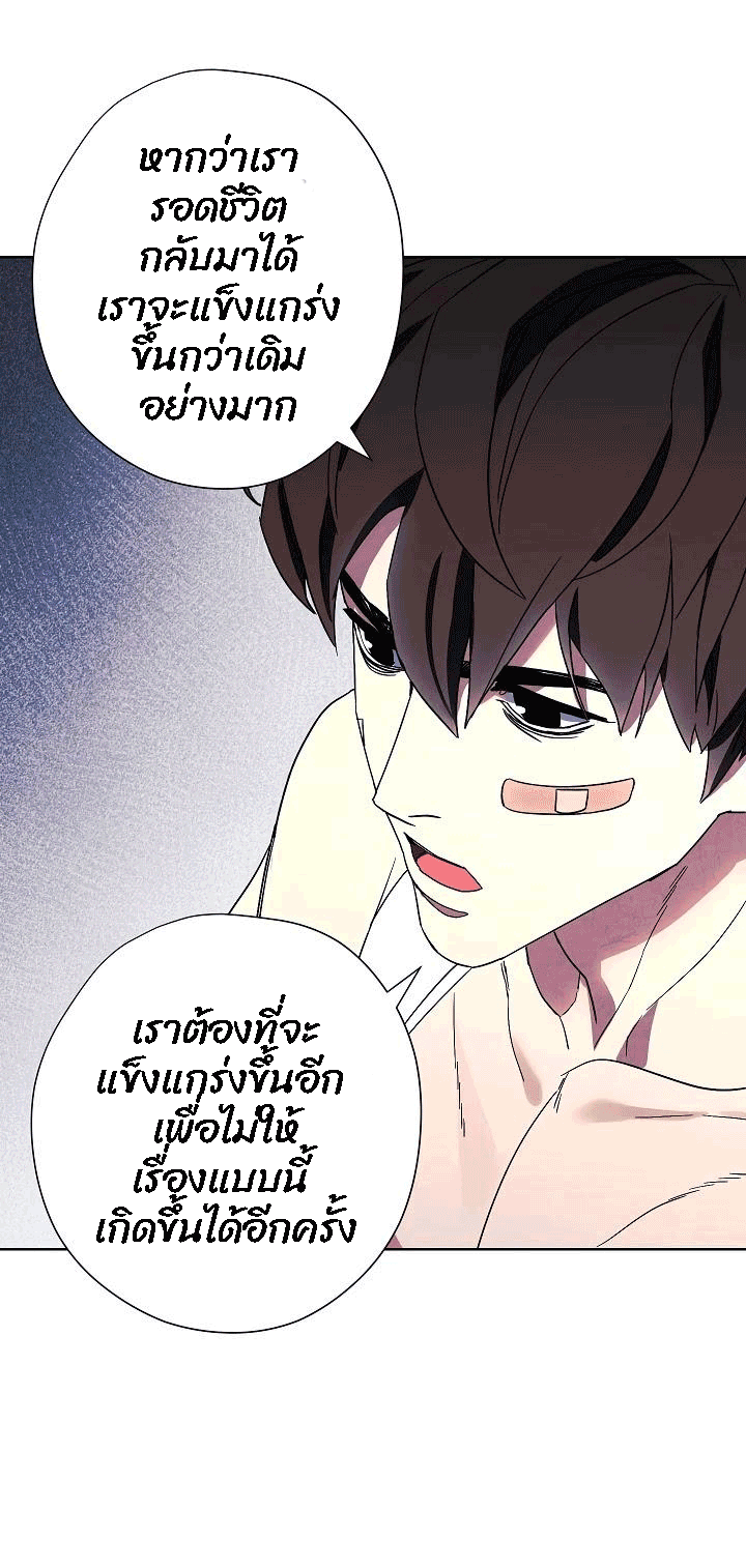 The Live 51 (52)