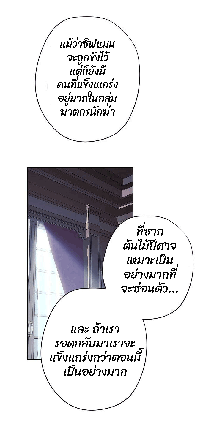 The Live 51 (54)