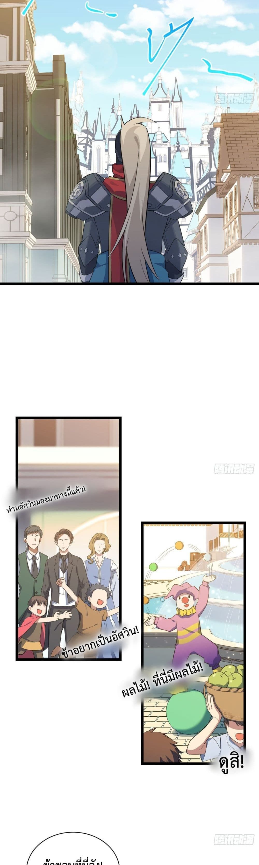 Evil Lich Who Eventually Becomes A Paladin 14 (13)