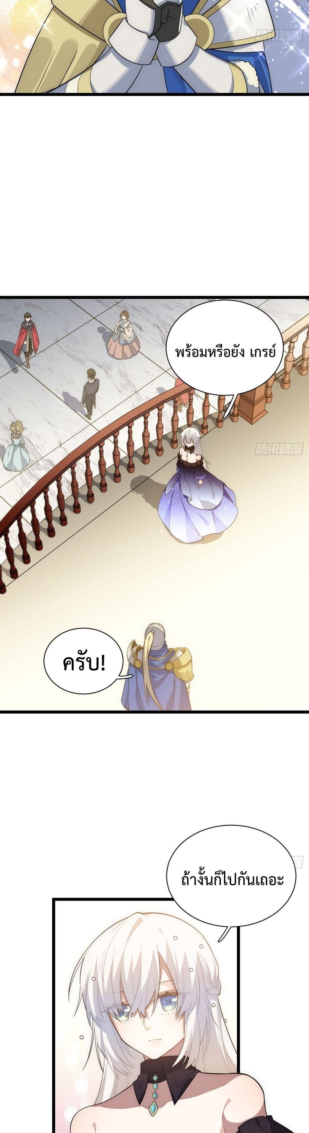 Evil Lich Who Eventually Becomes A Paladin 15 (13)