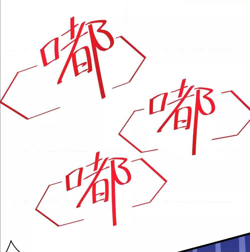 Invincible Xueba System 4 (18)