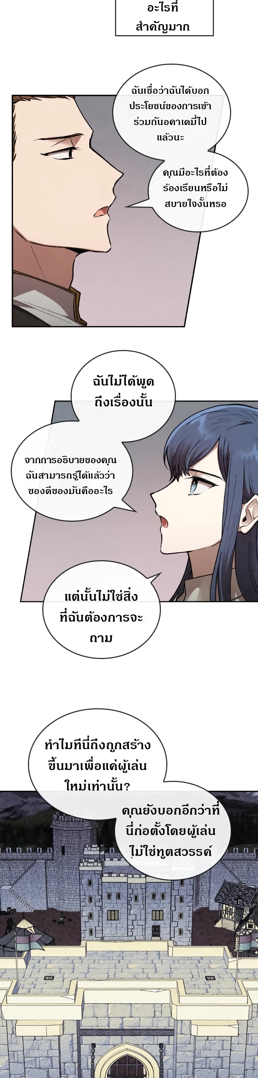 MEMORIZE 14 (10)