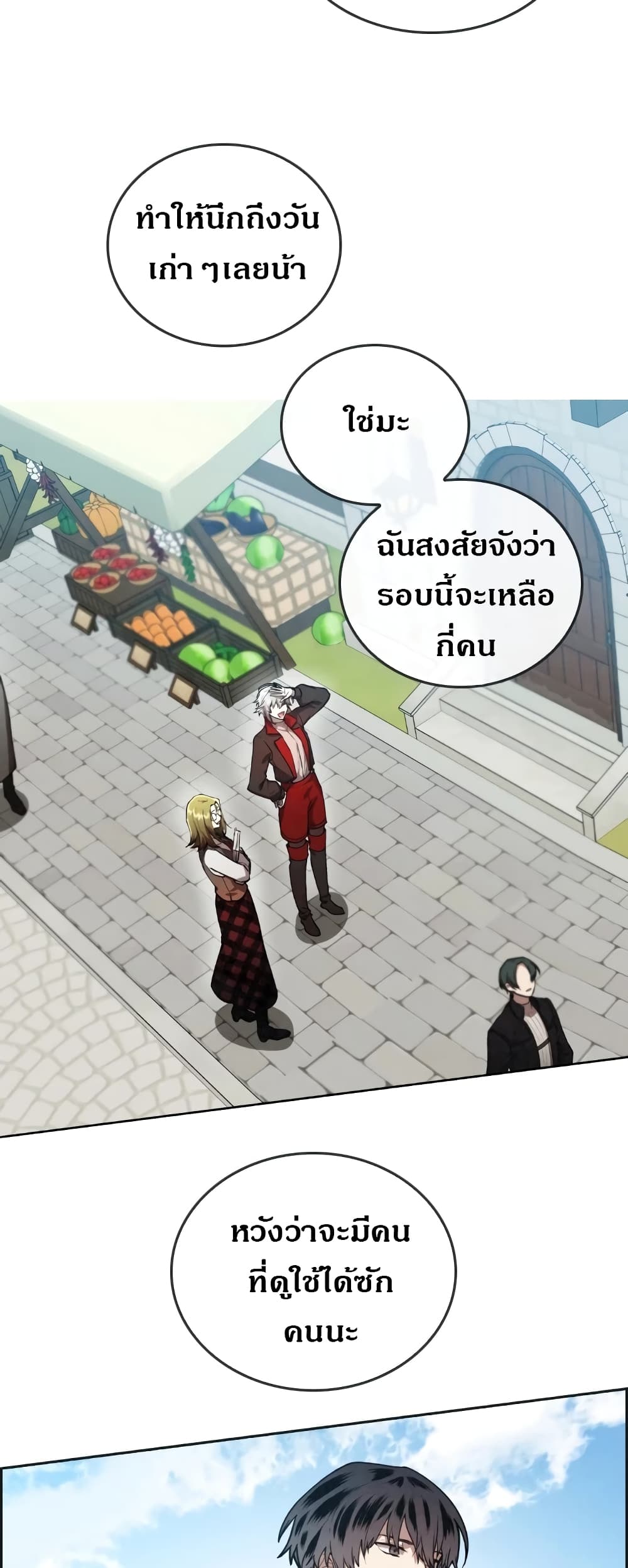 MEMORIZE 14 (22)