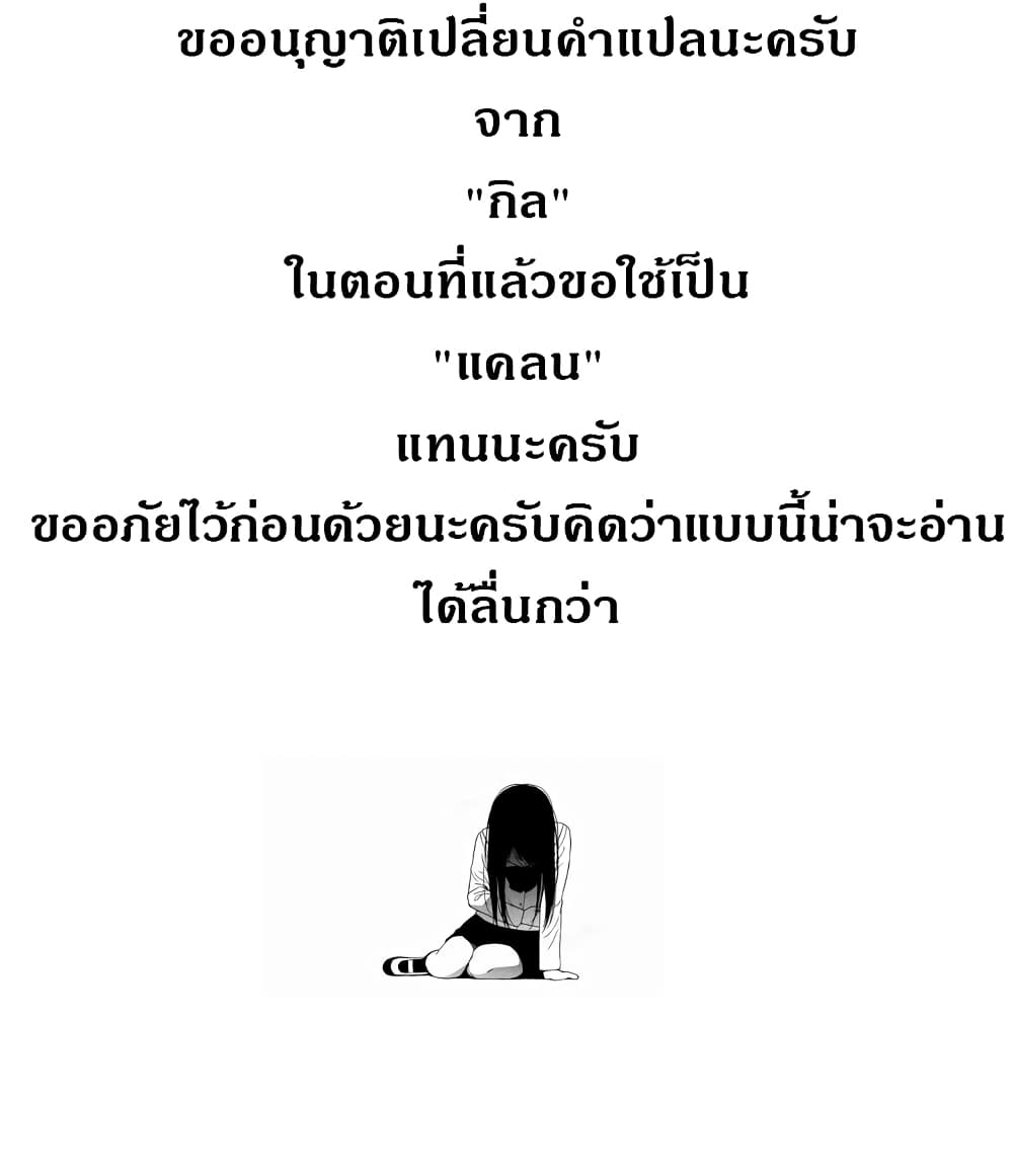 MEMORIZE 14 (24)