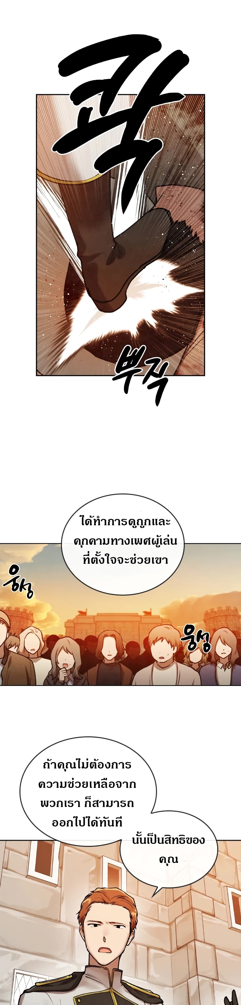 MEMORIZE 14 (5)