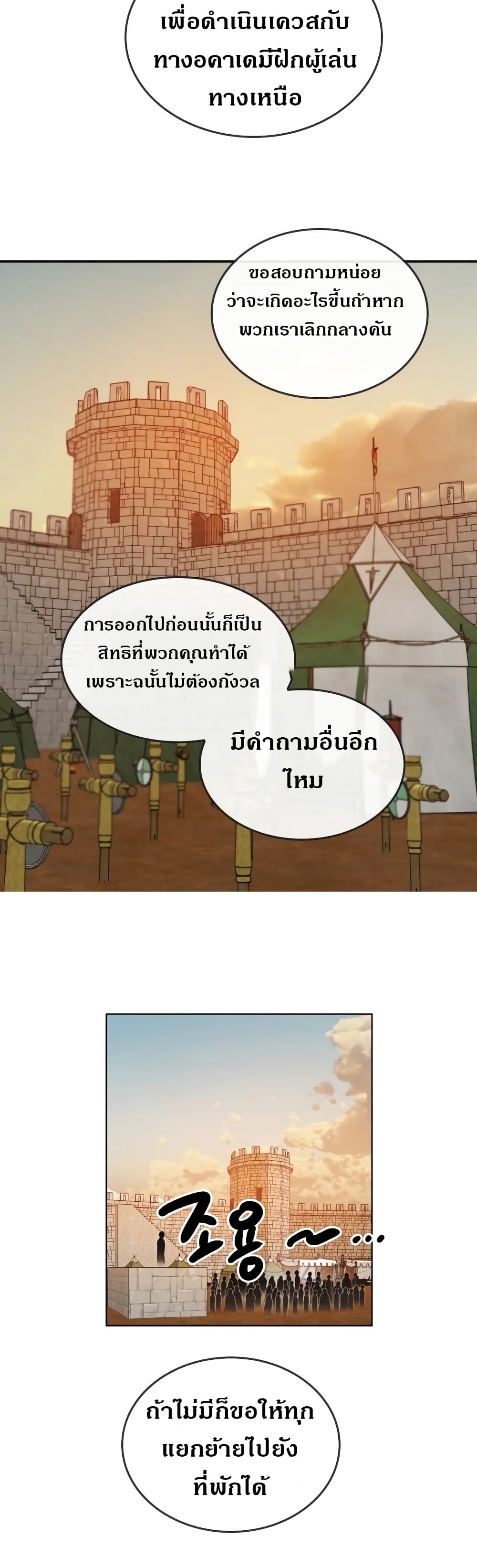 MEMORIZE 14 (7)