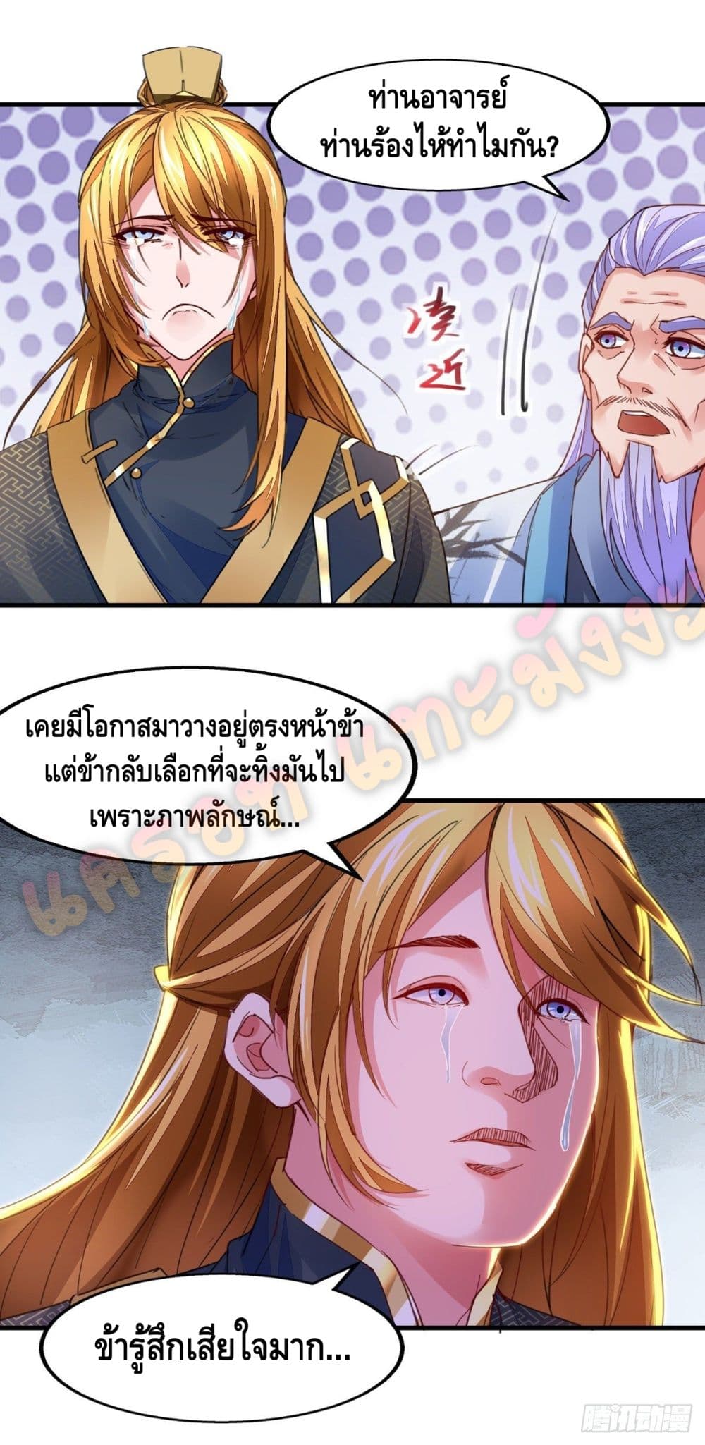 Million Skill Points 26 (11)