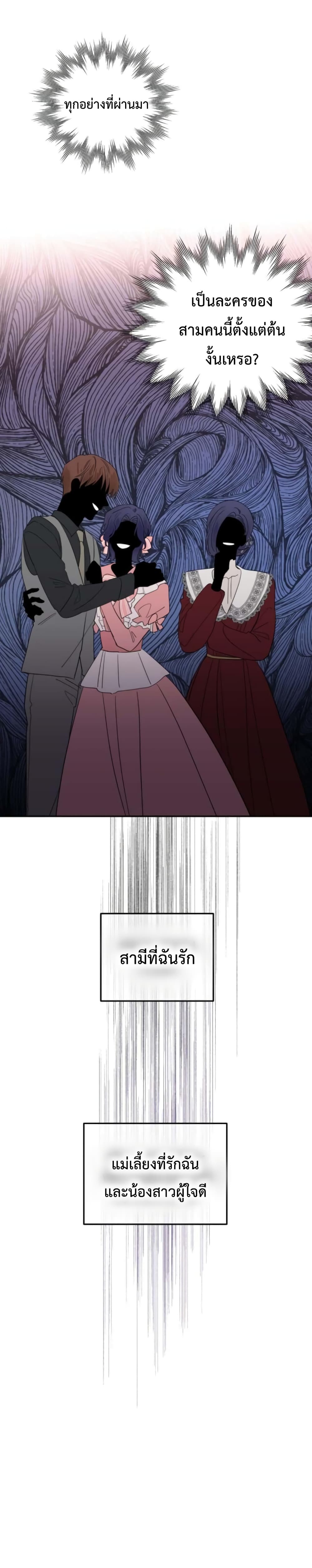 My In Laws Are Obsessed With Me 1 (14)