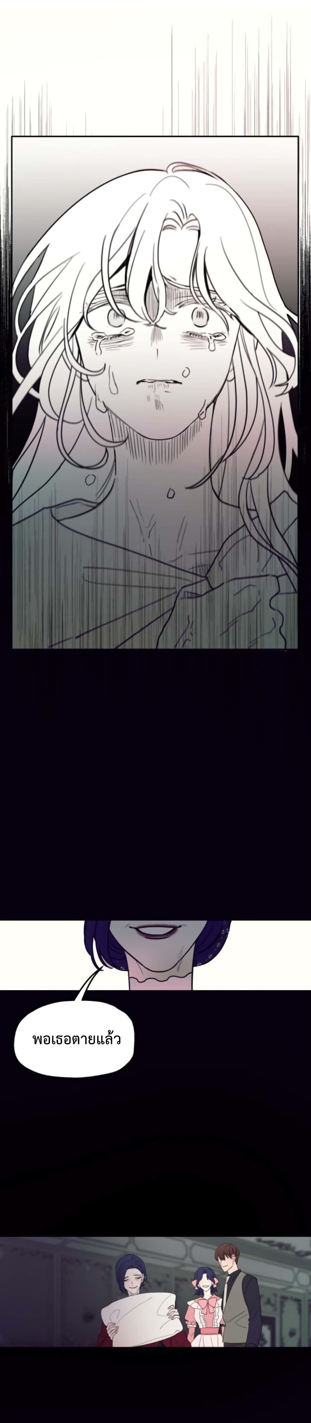 My In Laws Are Obsessed With Me 1 (16)