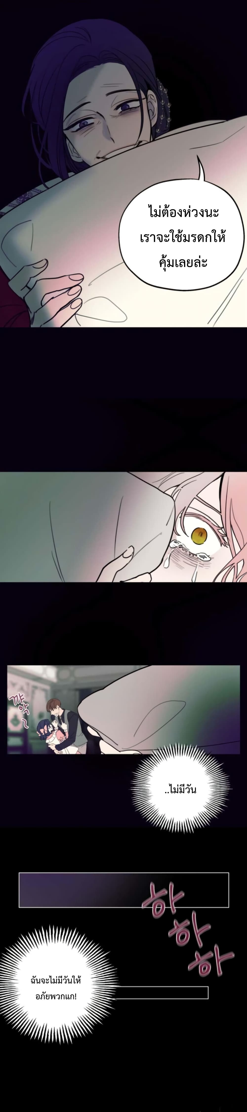 My In Laws Are Obsessed With Me 1 (17)