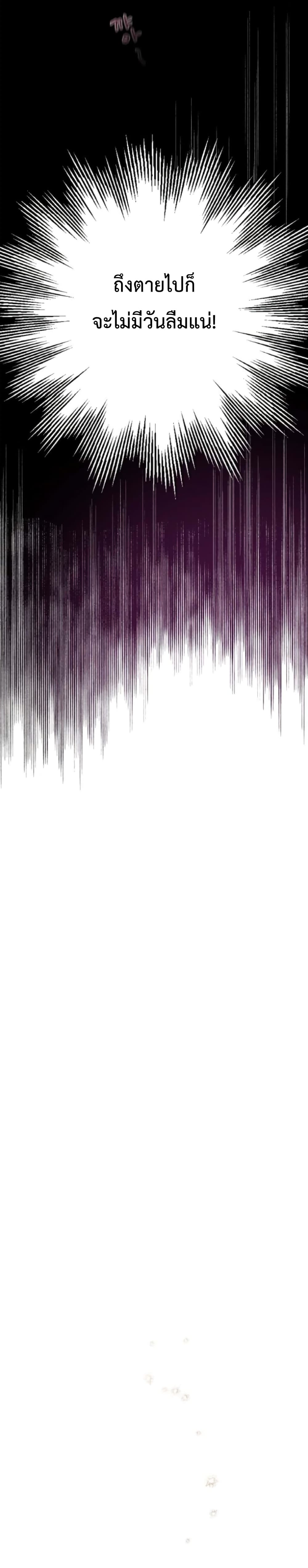 My In Laws Are Obsessed With Me 1 (18)