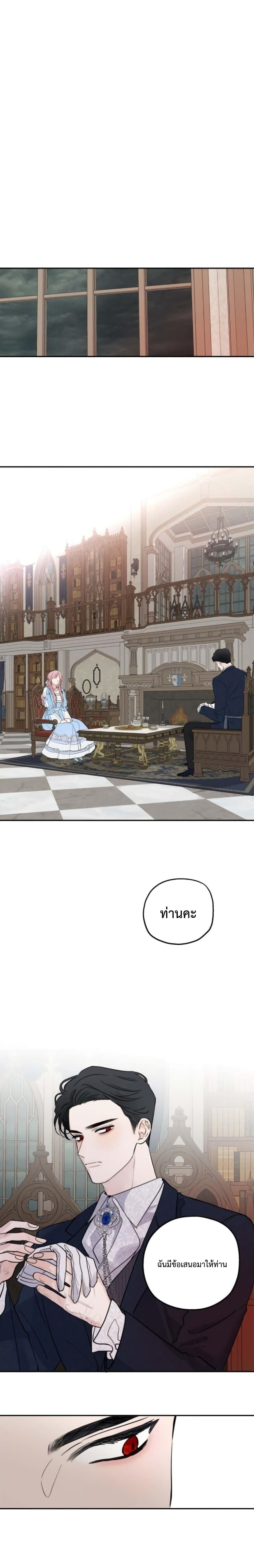 My In Laws Are Obsessed With Me 1 (2)