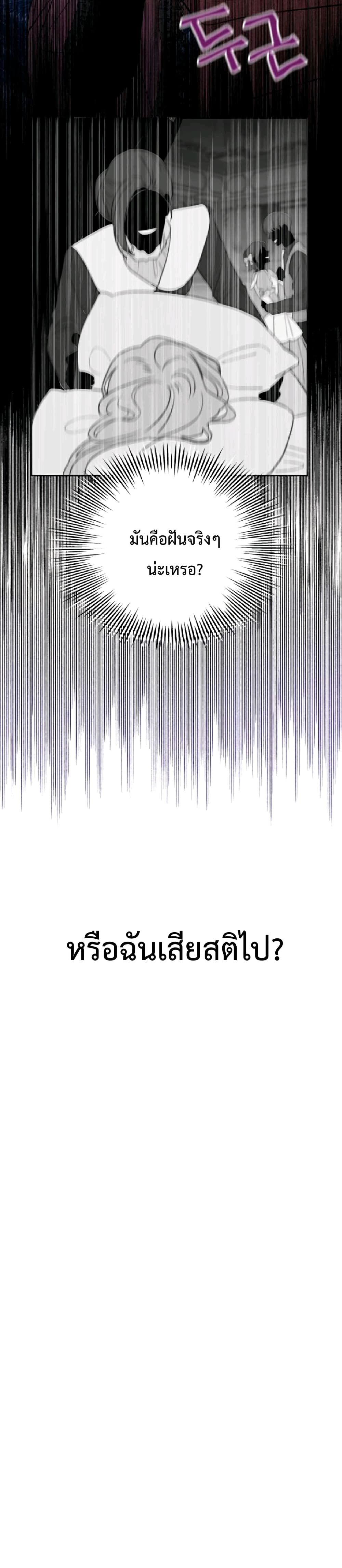 My In Laws Are Obsessed With Me 1 (24)