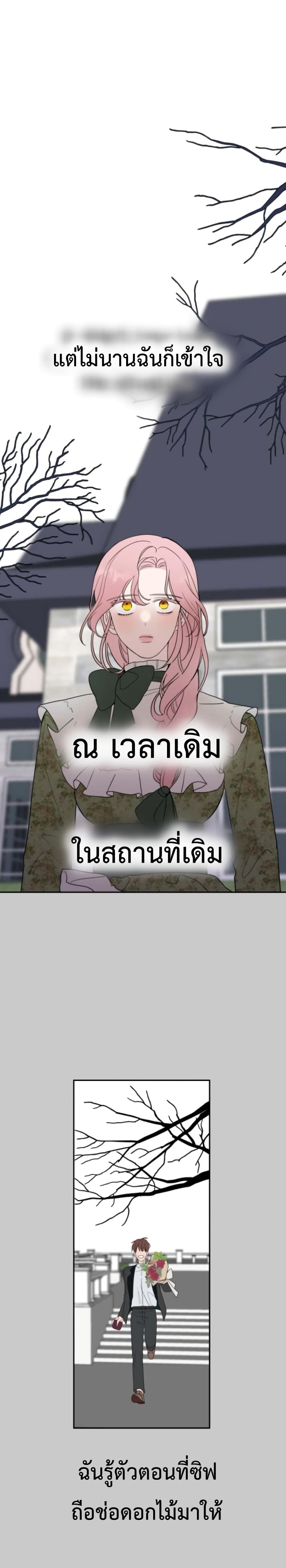 My In Laws Are Obsessed With Me 1 (25)