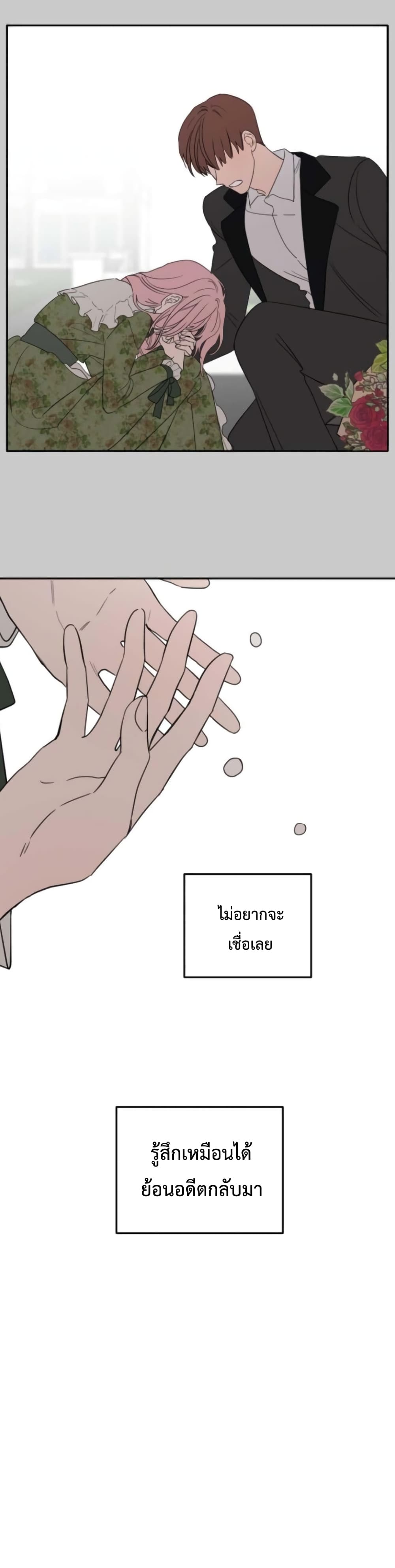 My In Laws Are Obsessed With Me 1 (27)