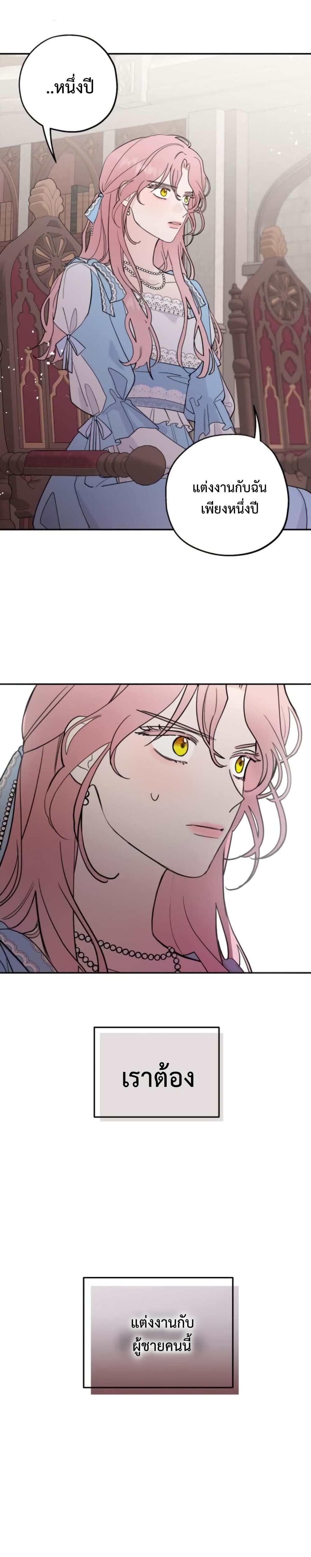 My In Laws Are Obsessed With Me 1 (3)