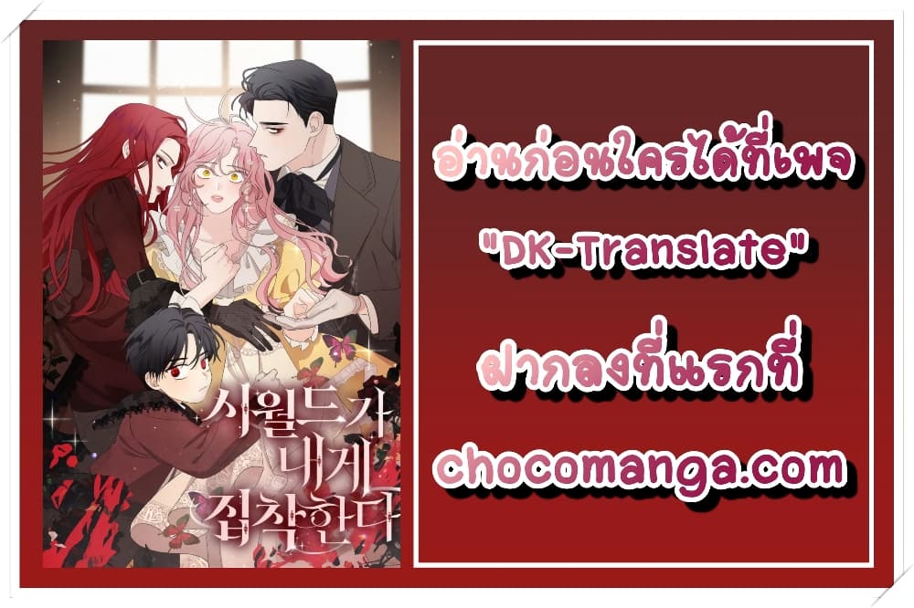 My In Laws Are Obsessed With Me 1 (38)