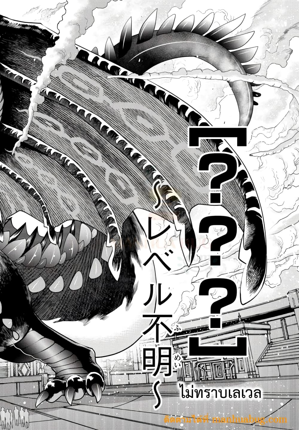 Ochikobore Datta Ani Ga Jitsuha Saikyou Shijou Saikyou No 3. 4 (5)