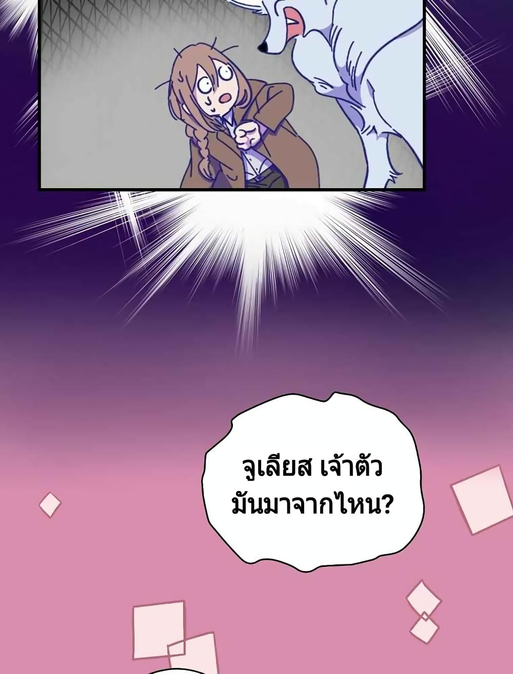 Raga of Withered Branches 5 (11)