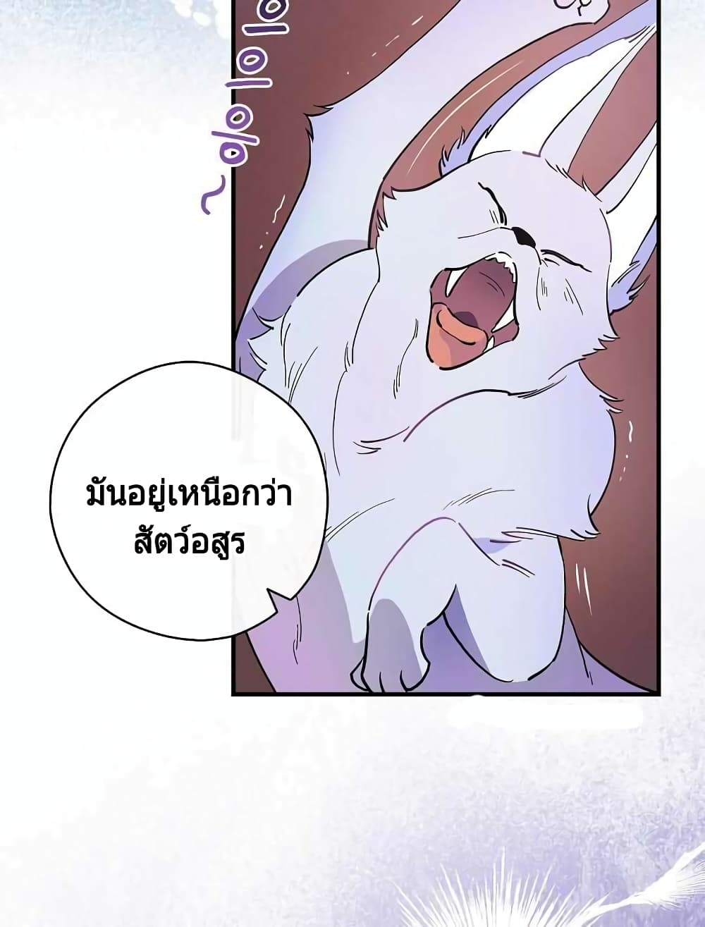Raga of Withered Branches 5 (15)