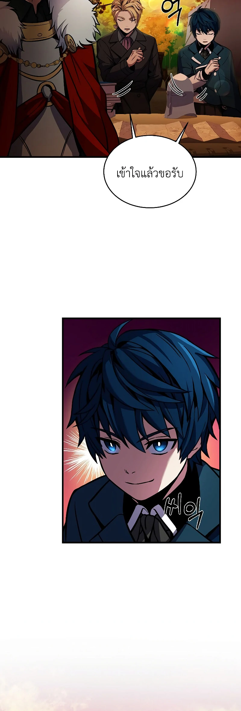 Return of the Legendary Spear Knight 17 (10)
