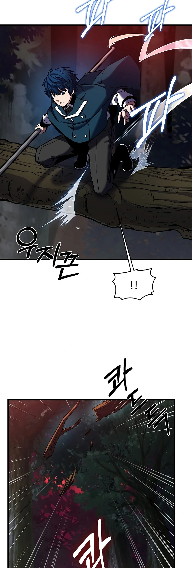 Return of the Legendary Spear Knight 17 (44)