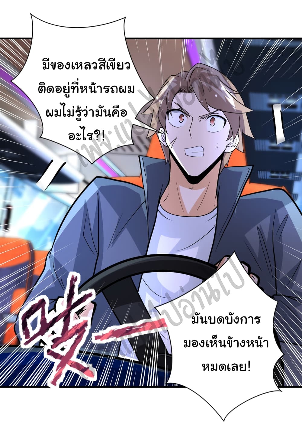 Apocalyptic Super System 200 (11)