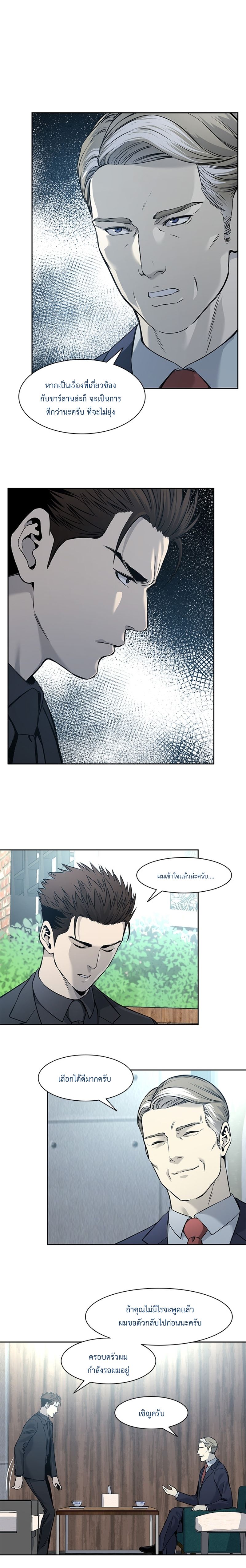God of Blackfield 41 (15)