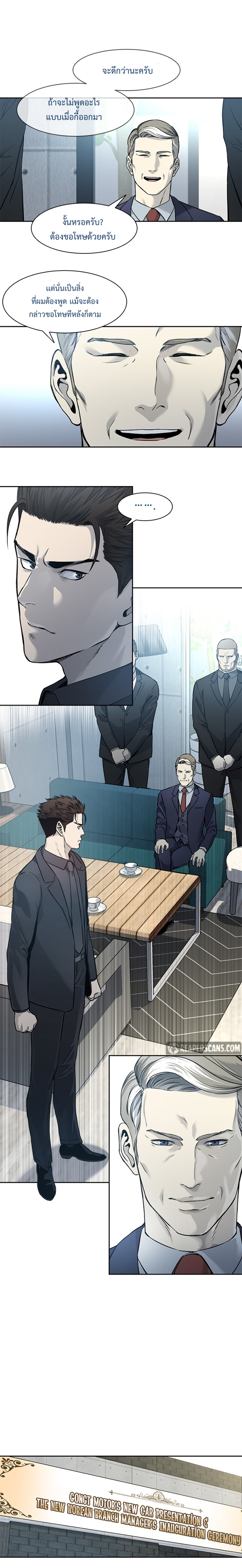 God of Blackfield 41 (17)