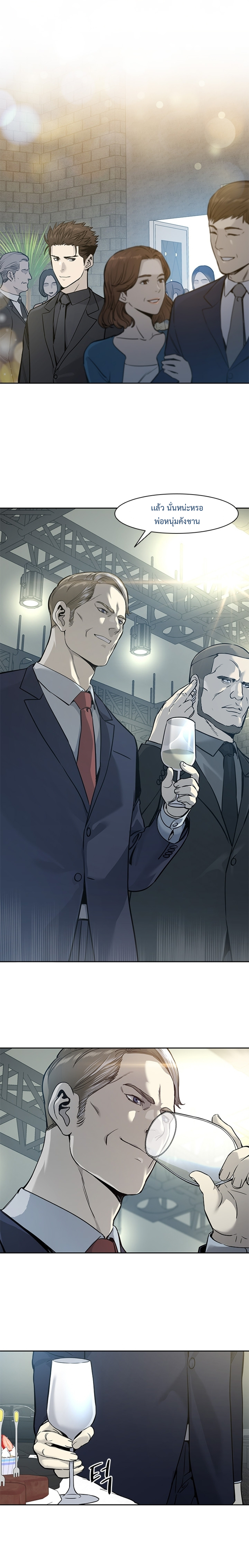 God of Blackfield 41 (2)