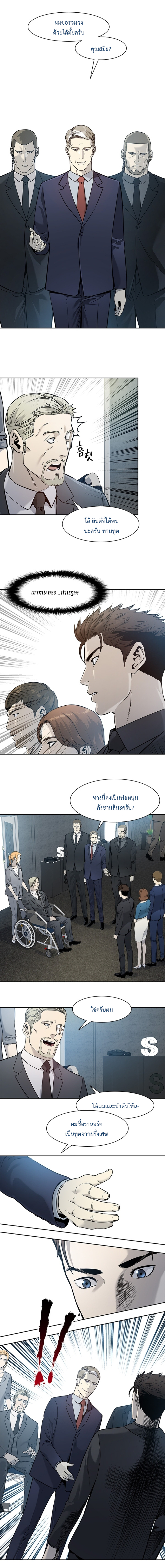 God of Blackfield 41 (7)