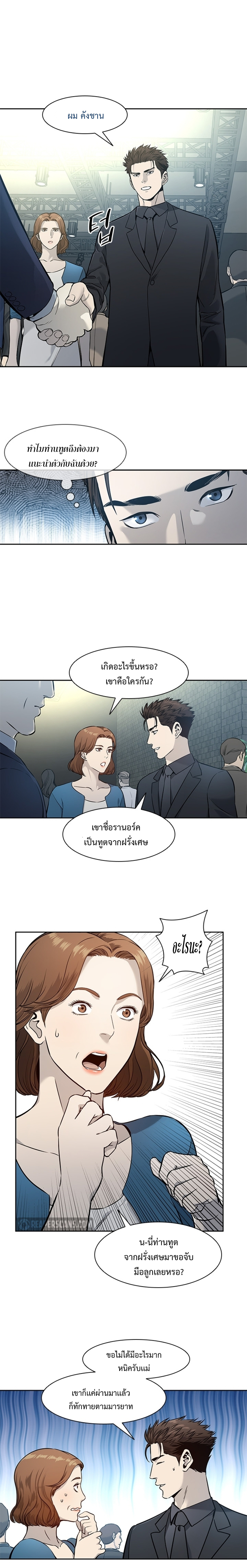 God of Blackfield 41 (8)