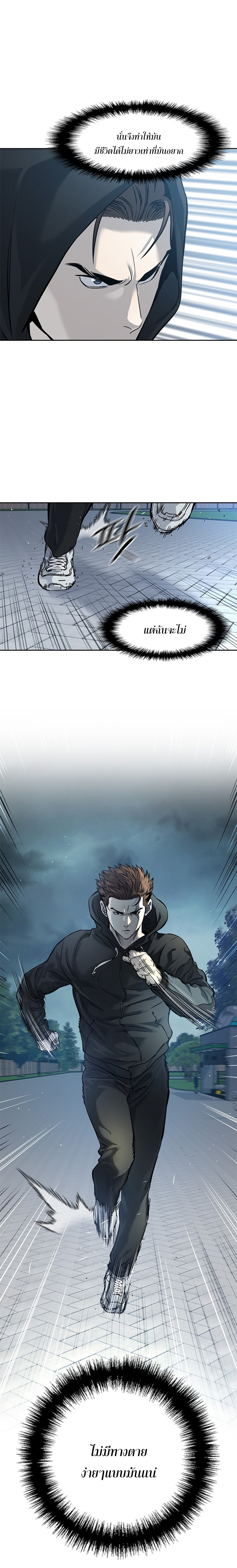 God of Blackfield 42 (17)