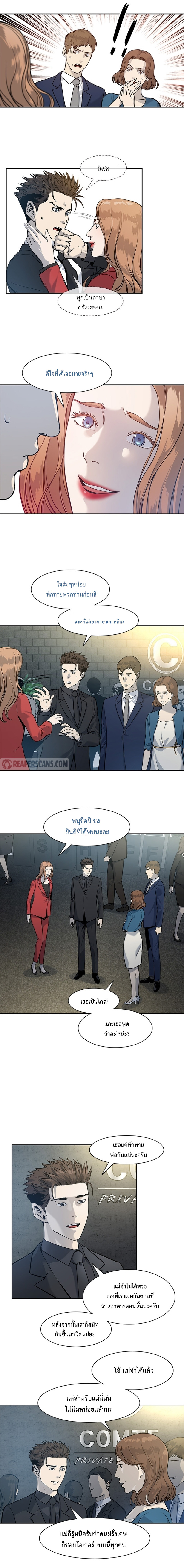 God of Blackfield 42 (5)