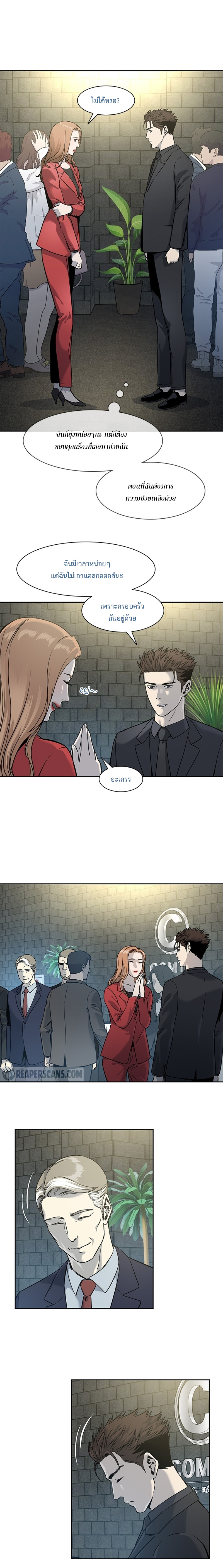 God of Blackfield 42 (7)