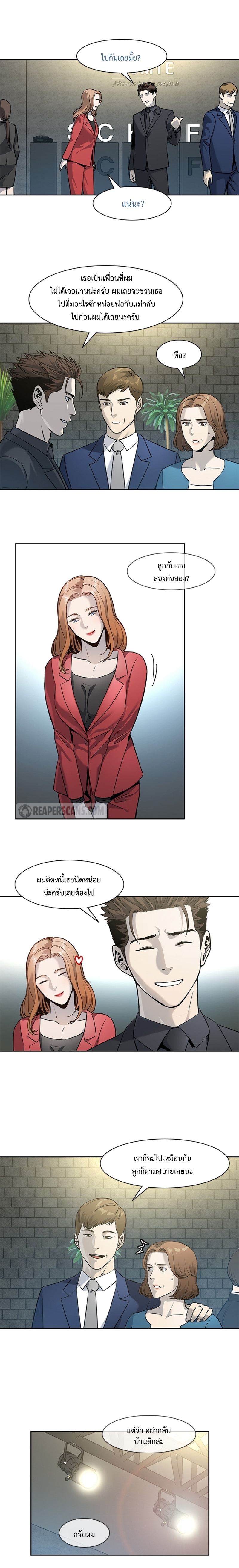 God of Blackfield 42 (9)