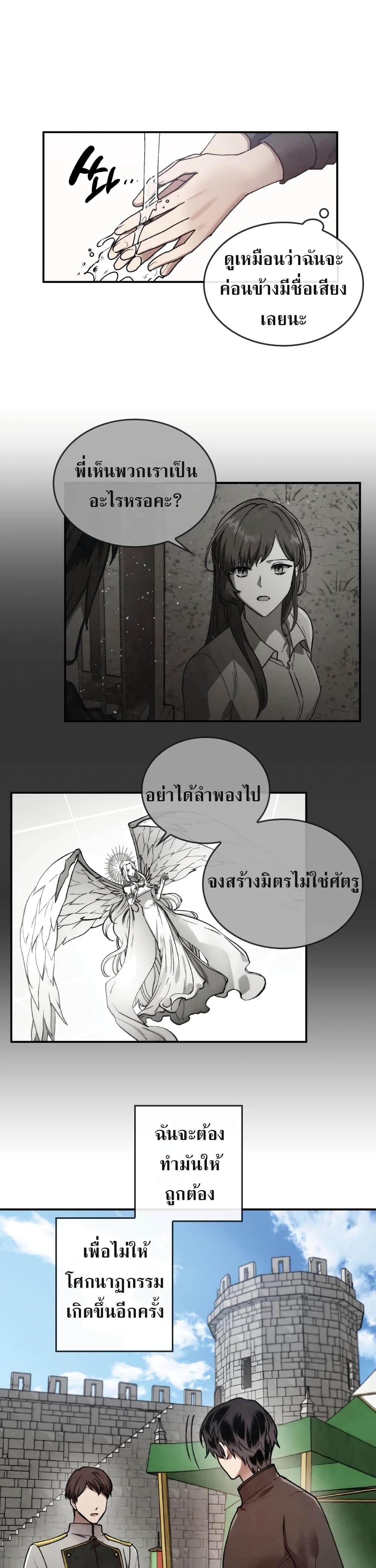 MEMORIZE 15 (13)