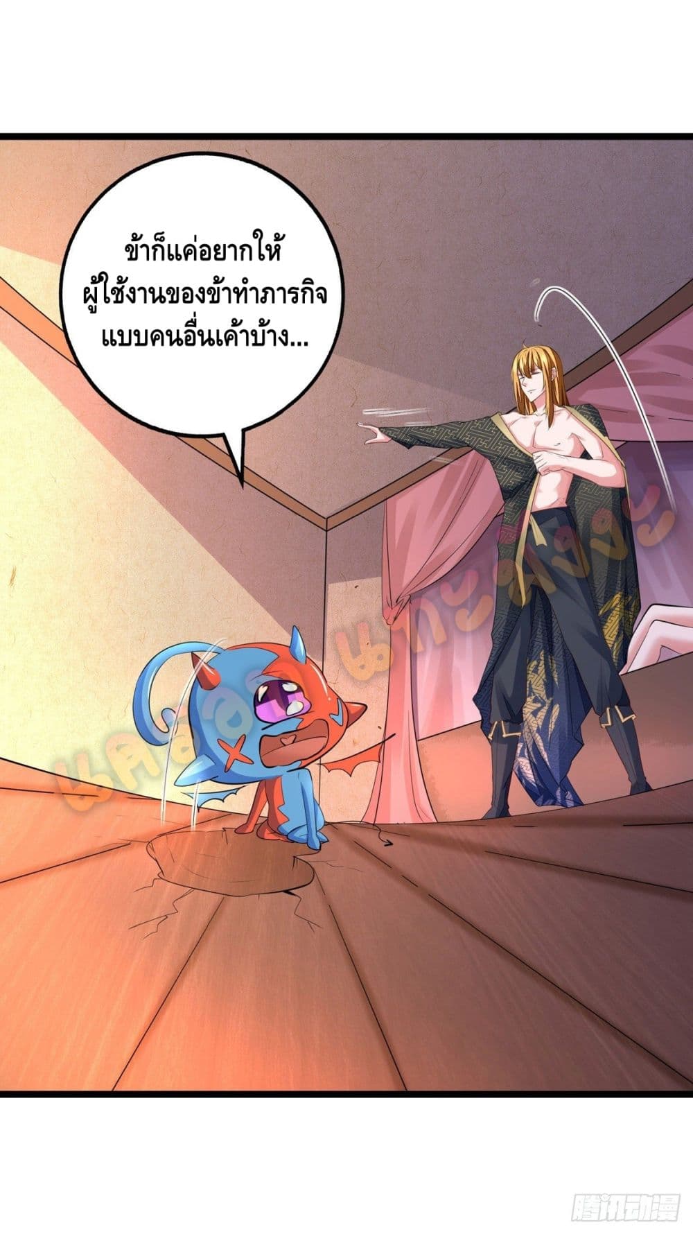 Million Skill Points 29 (2)