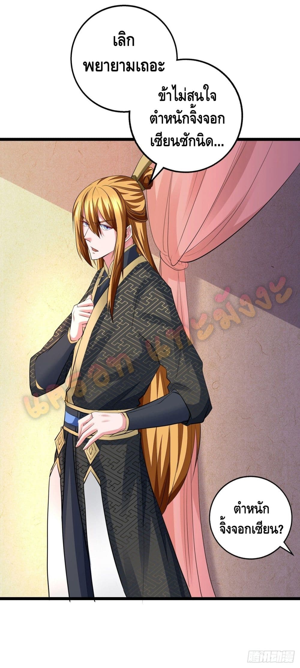 Million Skill Points 29 (3)