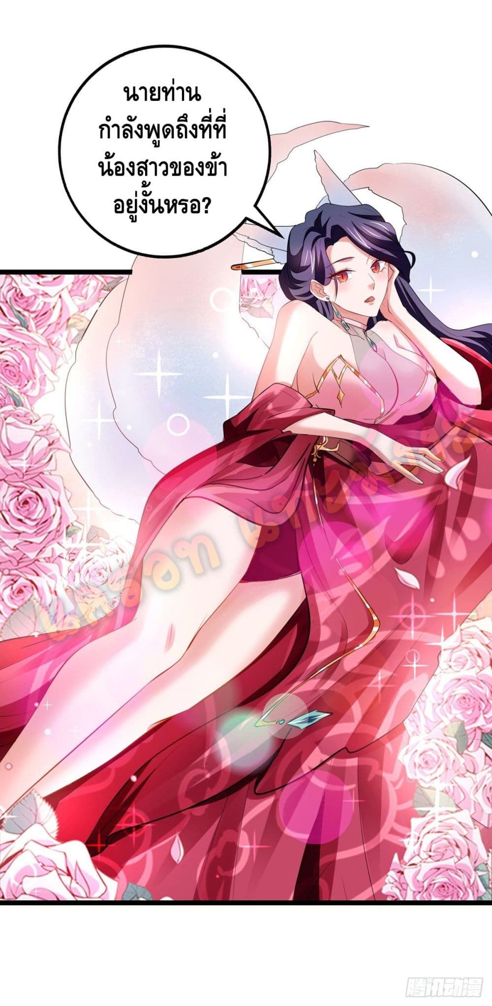 Million Skill Points 29 (4)