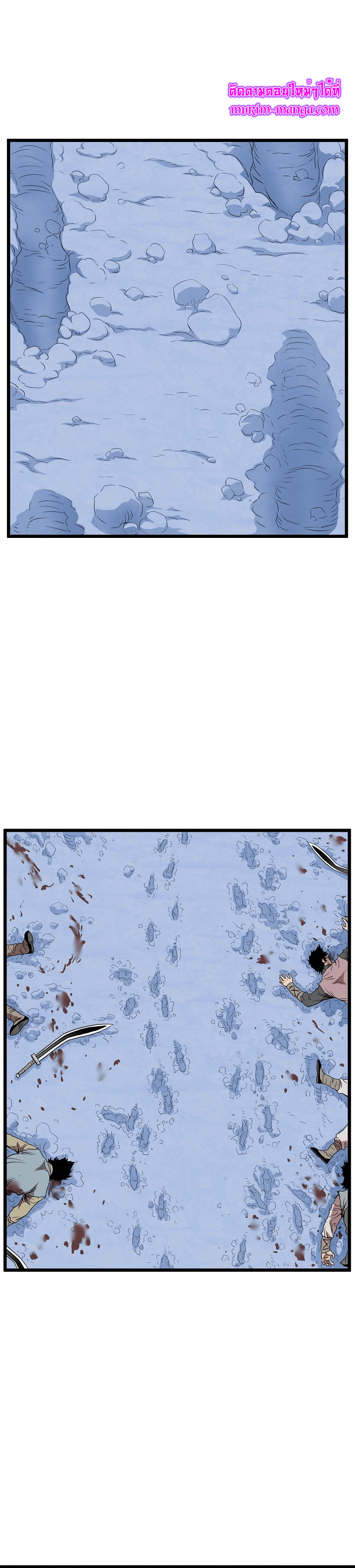Murim Login 83 (2)