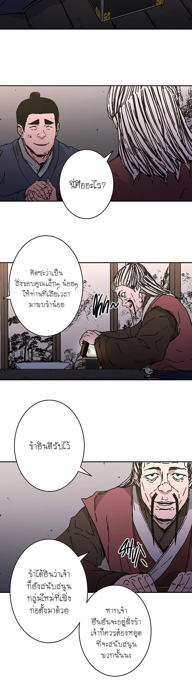 Peerless Dad 179 (10)