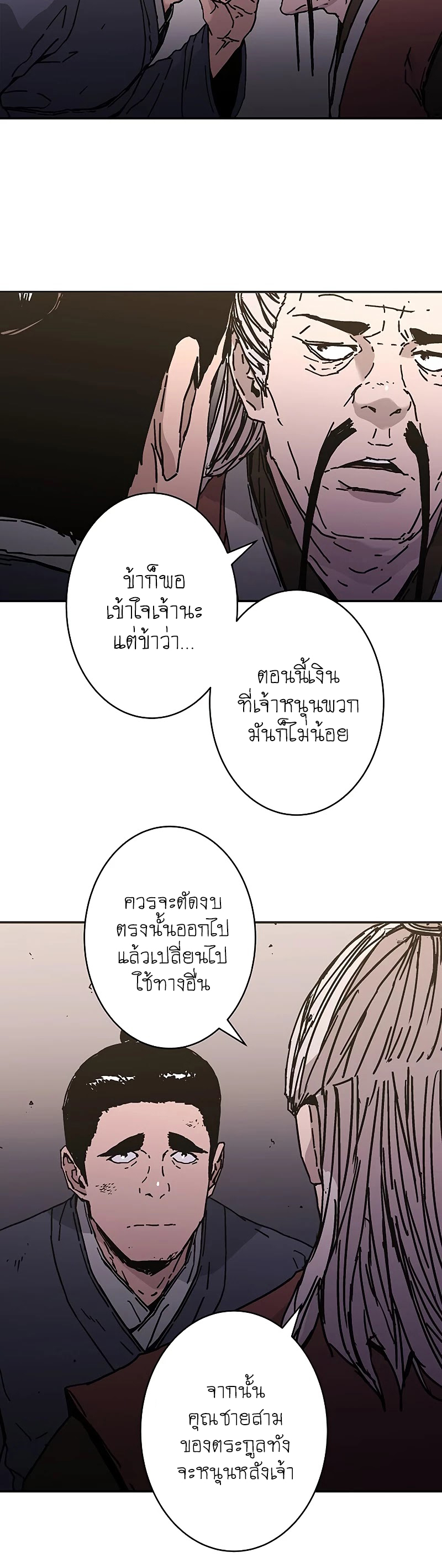 Peerless Dad 179 (12)