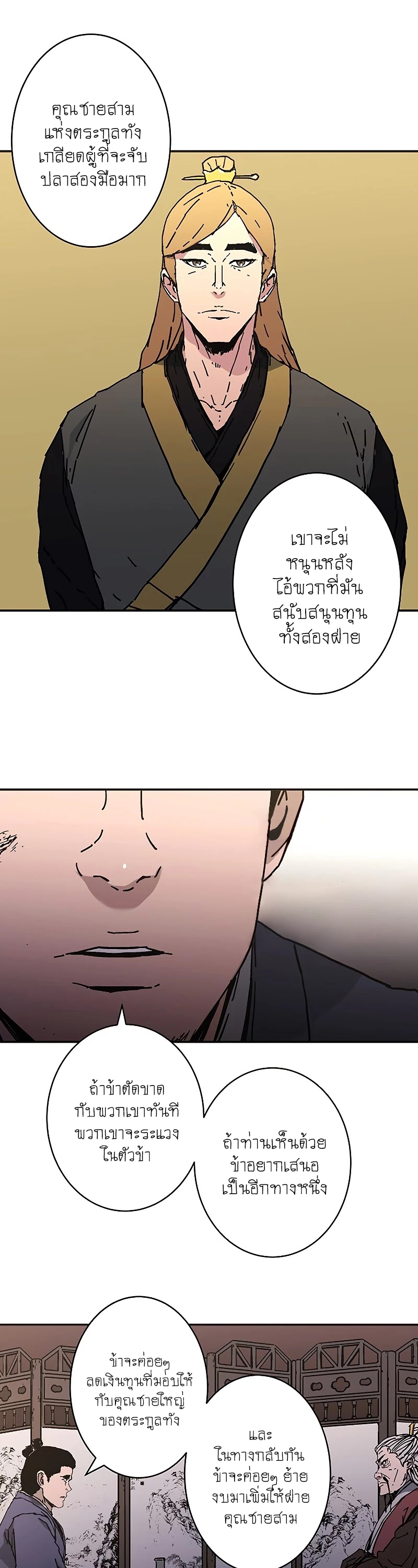 Peerless Dad 179 (13)