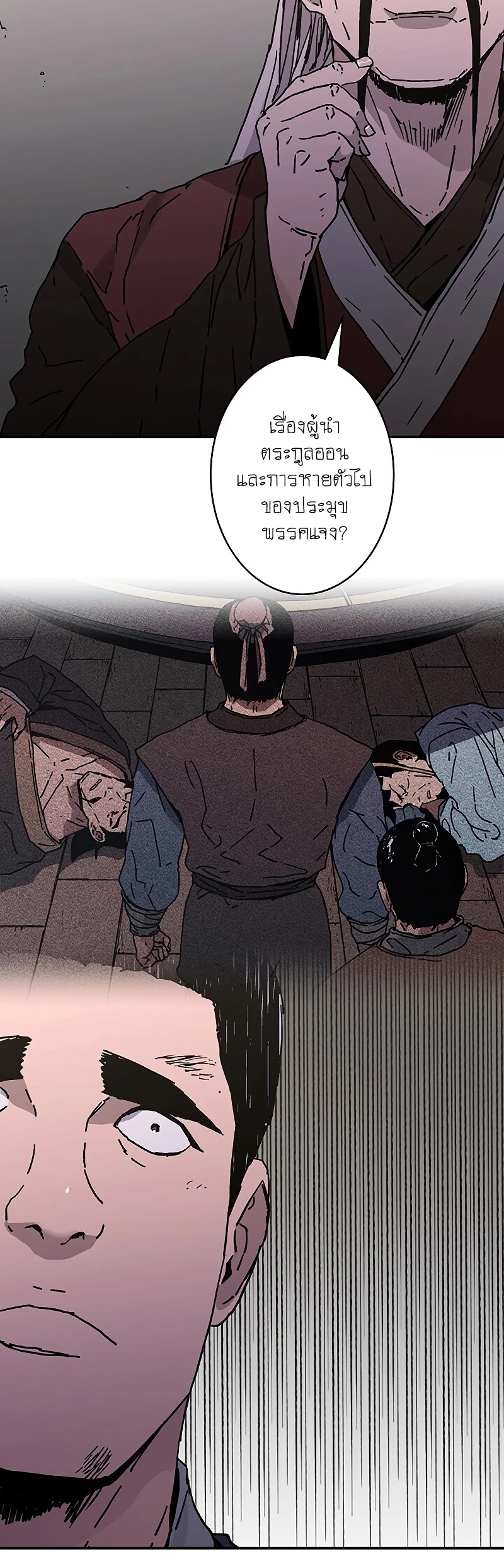 Peerless Dad 179 (18)