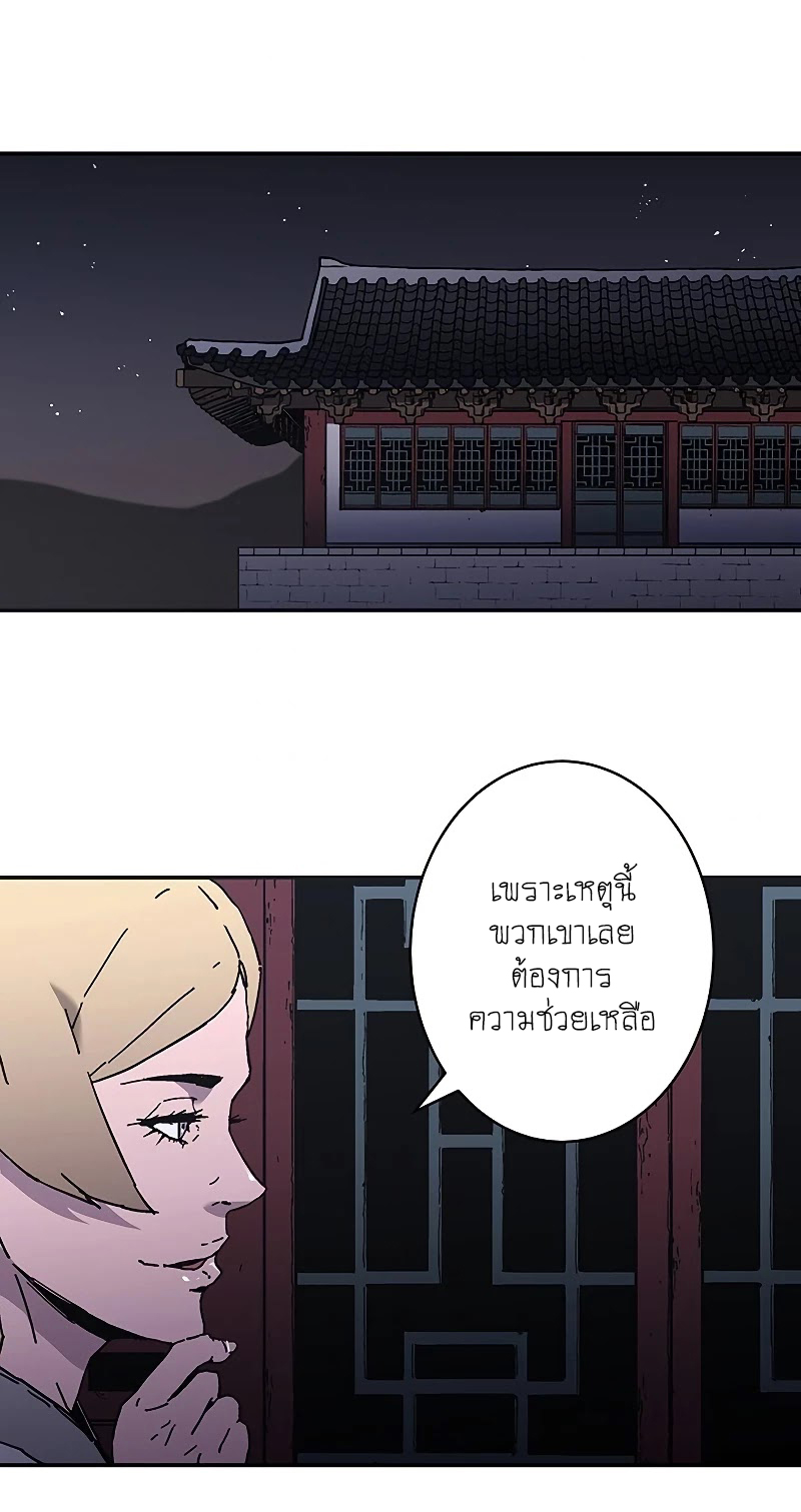 Peerless Dad 179 (20)