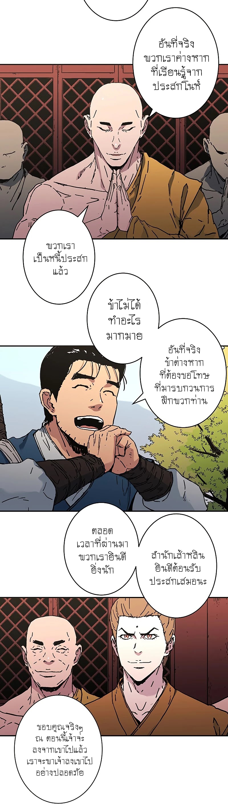 Peerless Dad 179 (27)