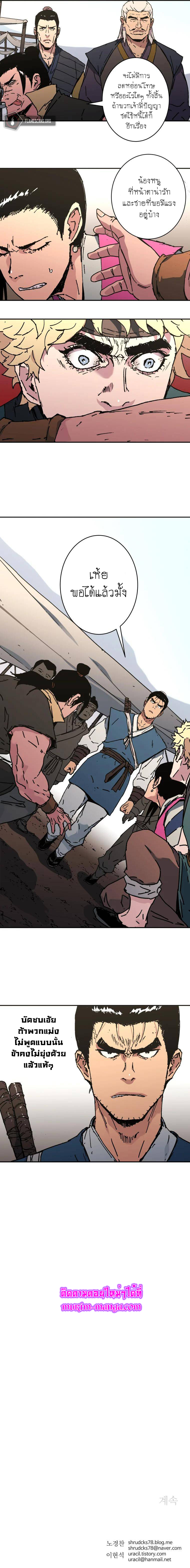 Peerless Dad 181 (10)