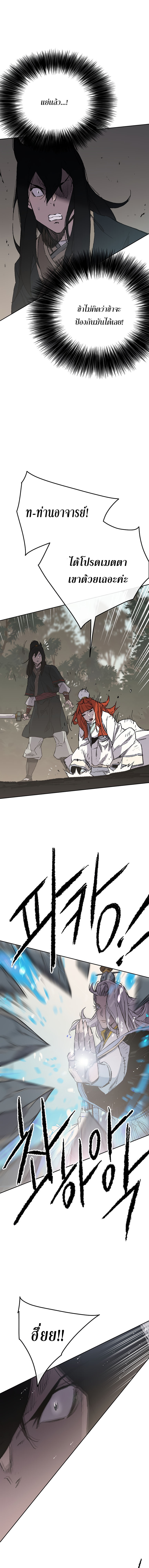 The Undefeatable Swordsman 92 (5)