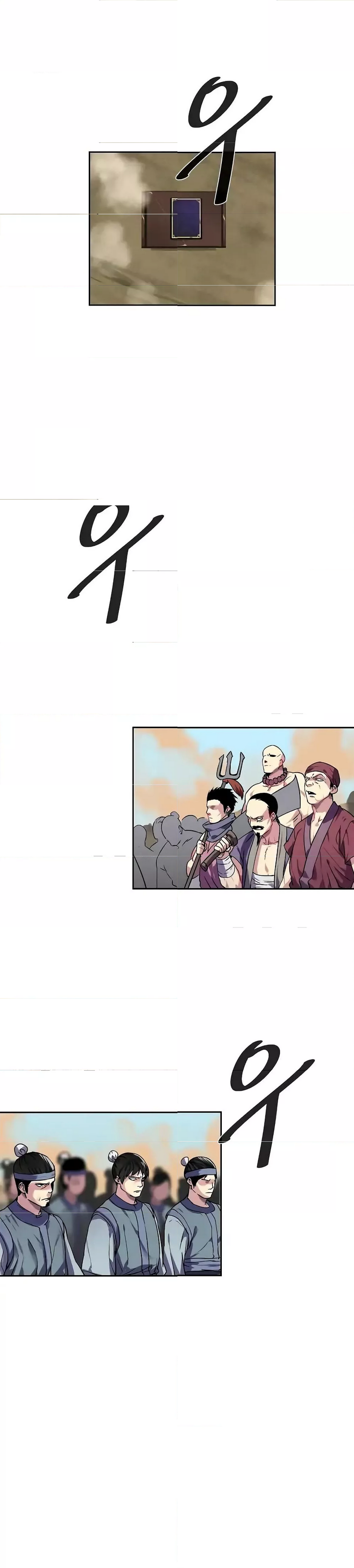 Volcanic Age ตอนที่ 75 (16)